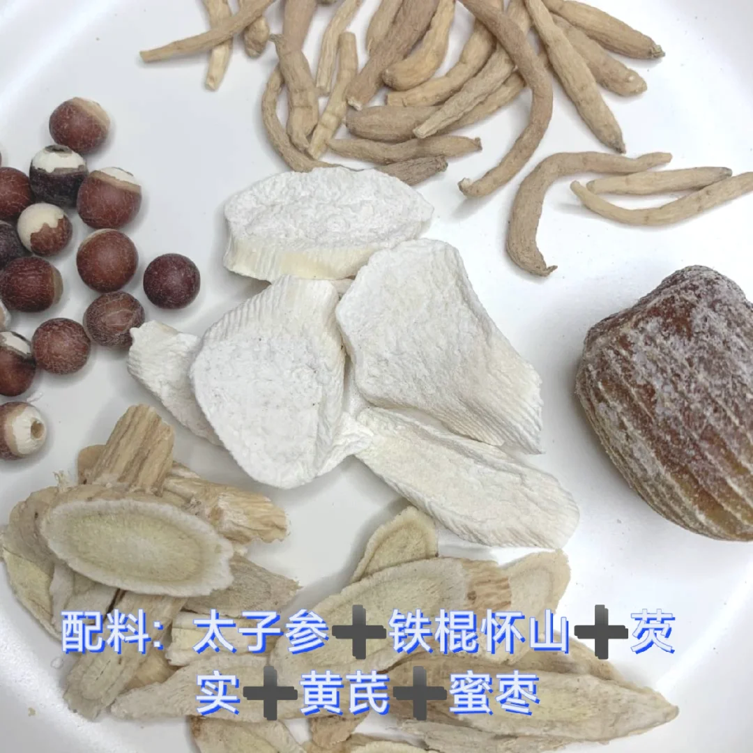 孩子爱出💦干，试试这碗敛💦干汤