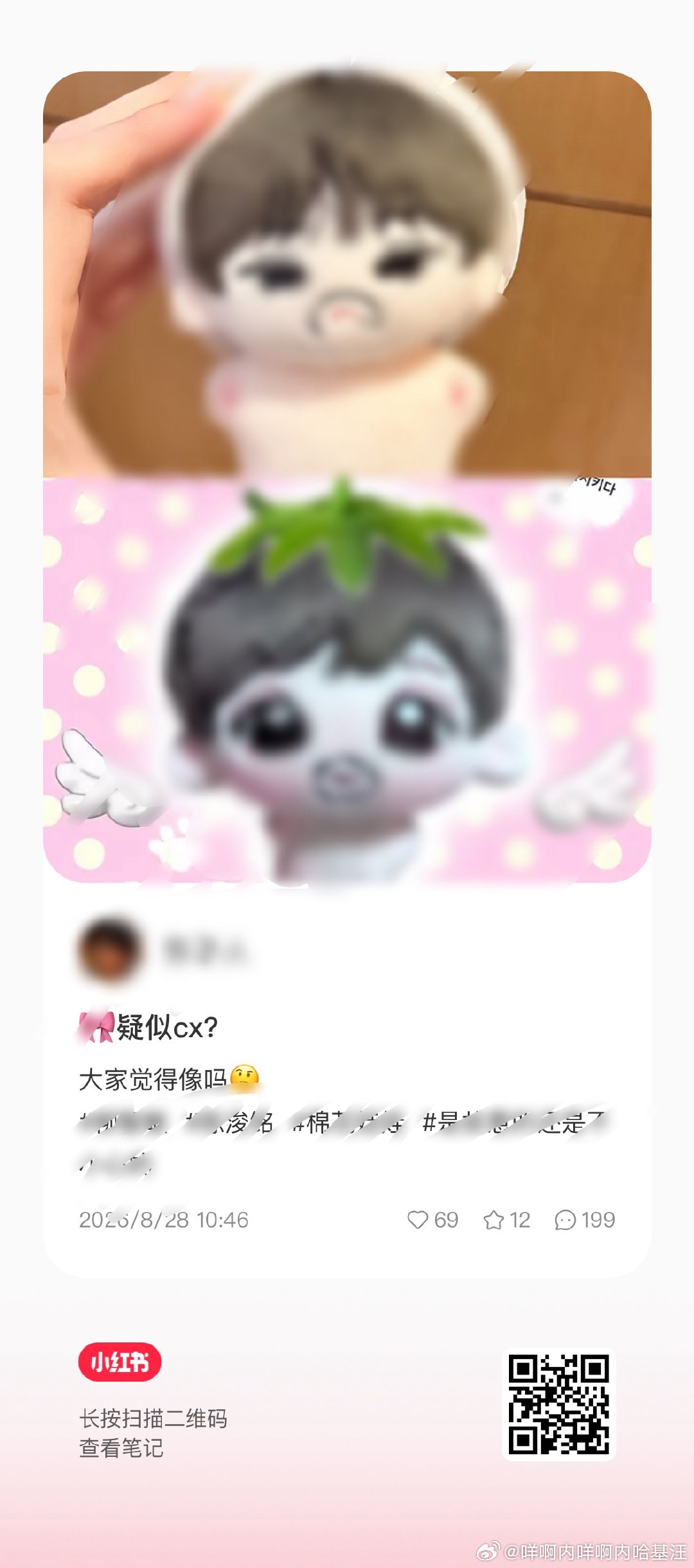 张艺谋老师潜心多年找的老戏骨都在评论区了，大家去潜心学习一下[流鼻血][泪奔] ​