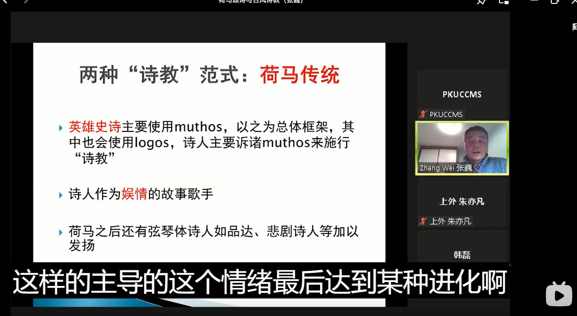 不喜欢读戏剧，对话体文本。莎士比亚是读起来真有趣。刷到胡军去伦敦看他女儿的演出，不愧是人艺的妈妈 黄多多什么时候纽约演出？ ​
