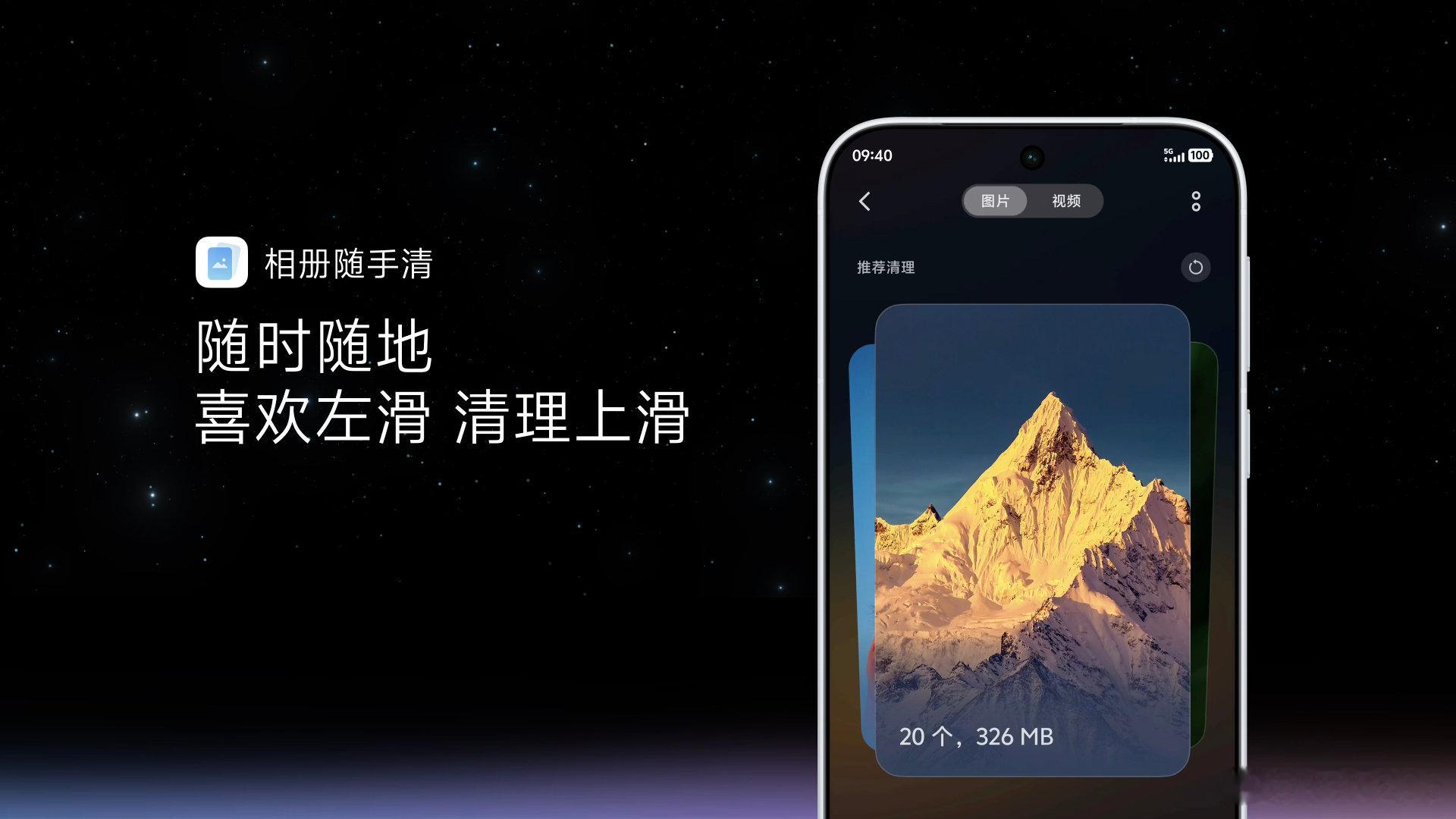橘子7发布了！这个蓝心小V定制攻略真的是太戳我的心了，解决了我太多的烦恼了！快点让我升级吧～#vivo[超话]##最想手机ai替我办的事##originos7##vivox500系列# ​