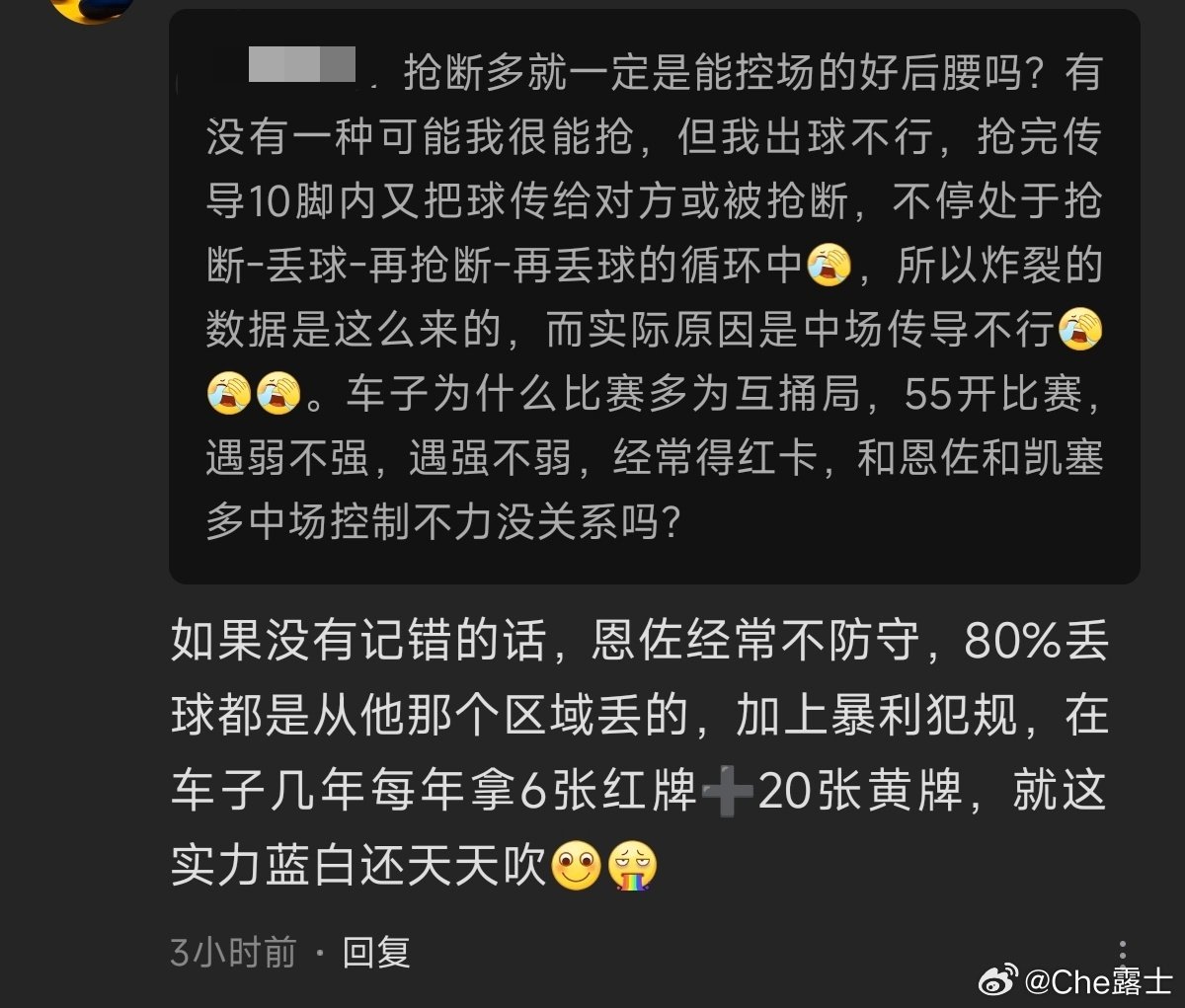 再黑恩佐的都想不出来说这种话 这已经恨到一定程度了 每天上网对线的有可能就是这种黑子 我真释怀了 阿根廷是蓝白？西班牙红黄 葡萄牙红绿 英格兰红白 法国蓝白红 德国黑红黄？我真的绷不住了[笑cry][笑cry][笑cry] ​