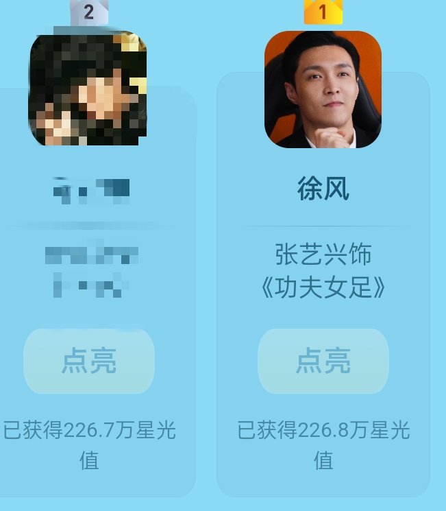 花钱给联机打了一针鸡血[赞][赞][赞] ​