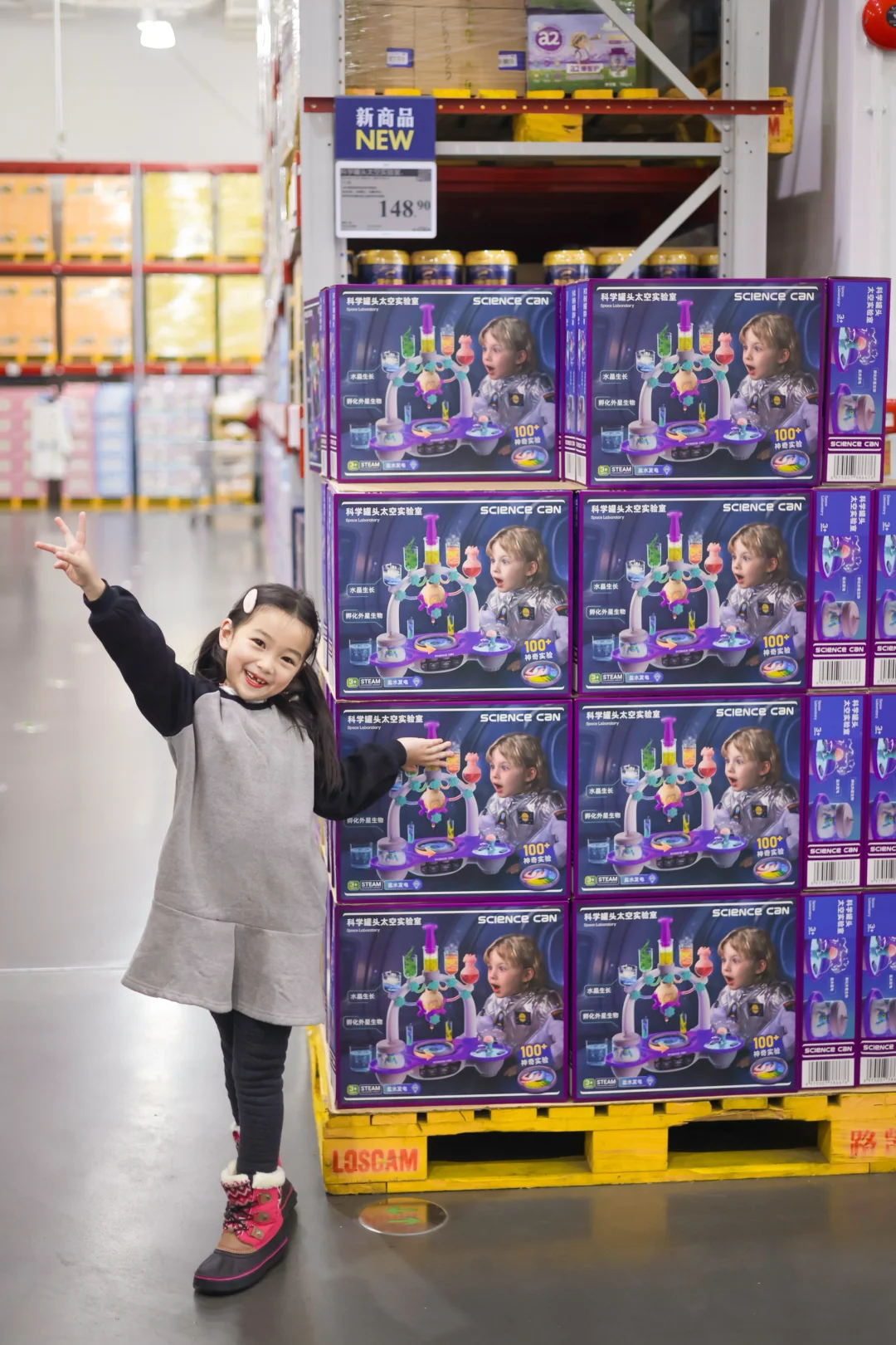 山姆遛娃｜✨小小家庭实验室