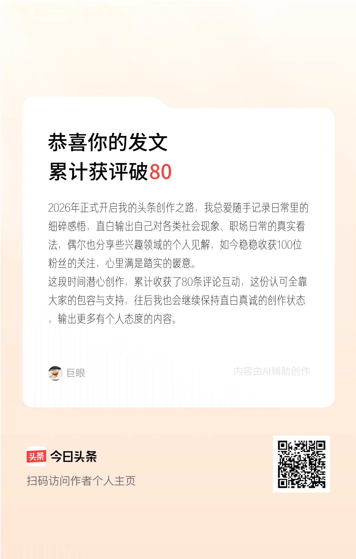 百度已经成了骗子的聚集地