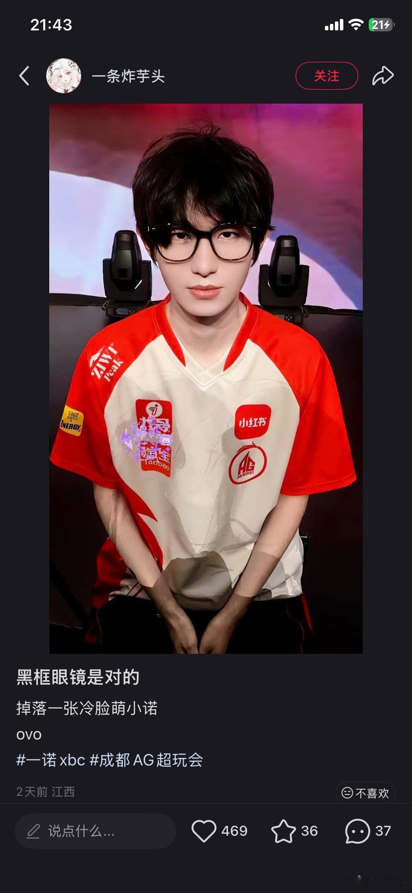 他现在都没我美了，哎，人终有一老 ​