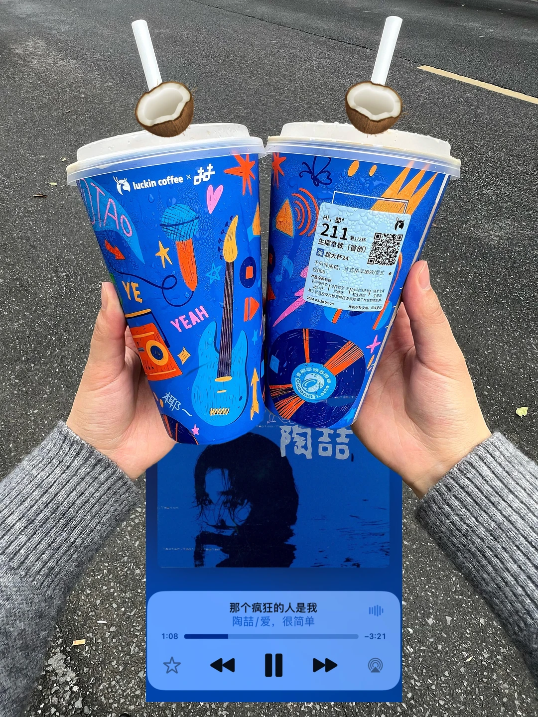 瑞记住了，5年20亿杯我付出的不比你少！！