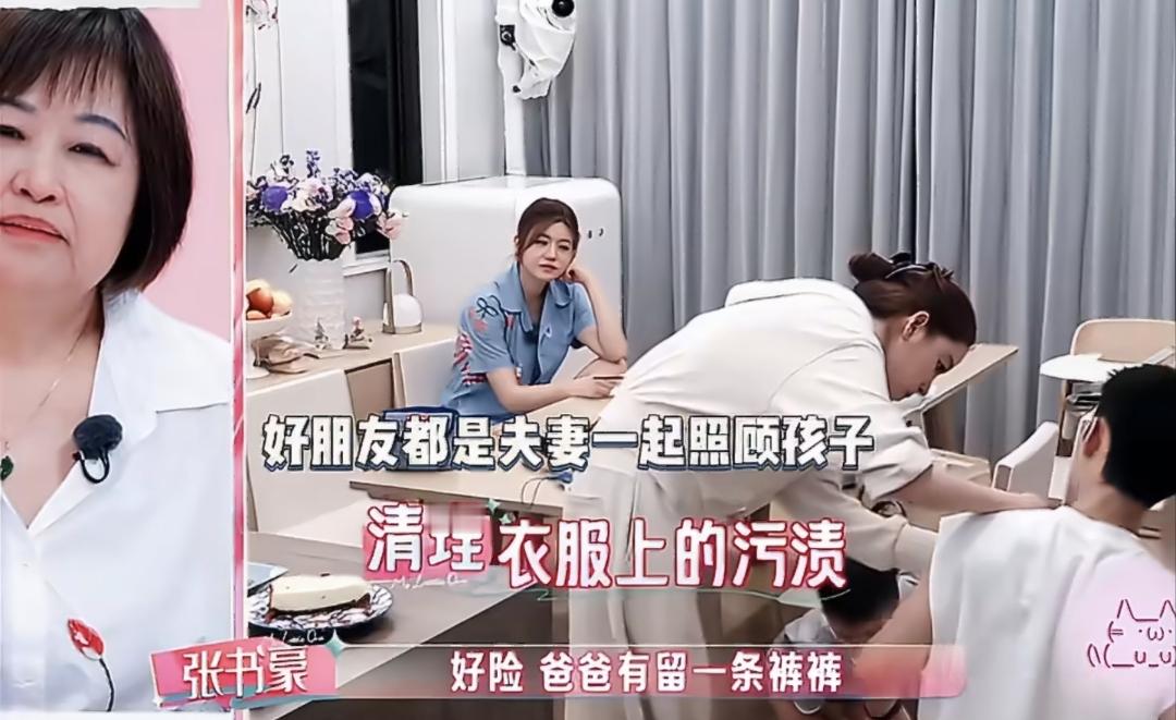 为什么陈妍希看着朋友的生活，
却露出了羡慕的表情？
有孩子的人都知道，因为她真的太累了！
一个人当爹又当妈，
从照顾孩子的生活，到辅导孩子学习，
从管控孩子看手机，到安抚孩子情绪，
43岁的陈妍希，其实再坚强，也毕竟是一个人。真的不容易！
你觉的陈妍希辛苦吗？
陈妍希 陈晓