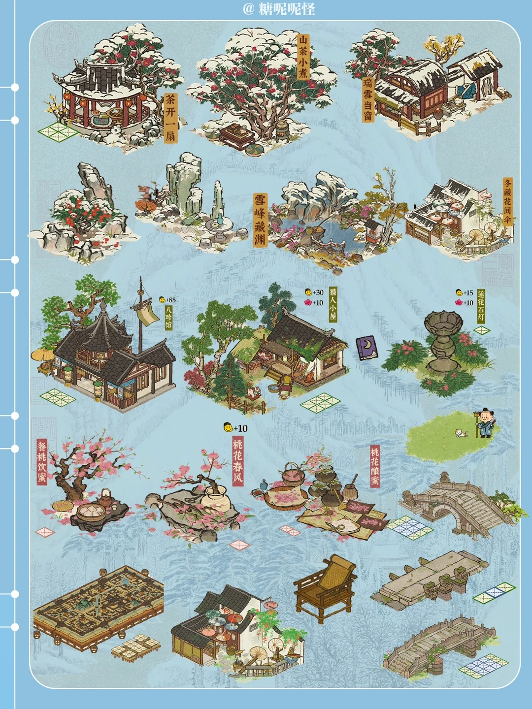 码住12月【新建筑】，除了补天石抽奖，通通免费