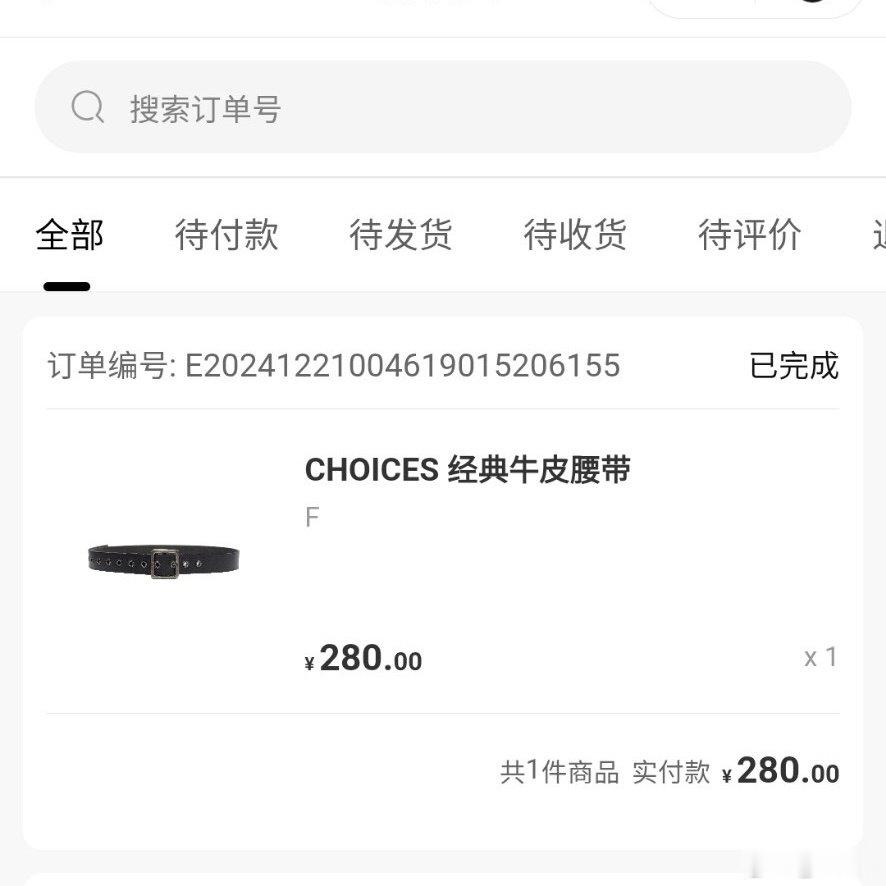 #王嘉尔[超话]#  COOKIES 5牛皮腰带全新未使用（盒子搬家的时候丢了介意的不要问）喜欢的Jacky来带走 ​