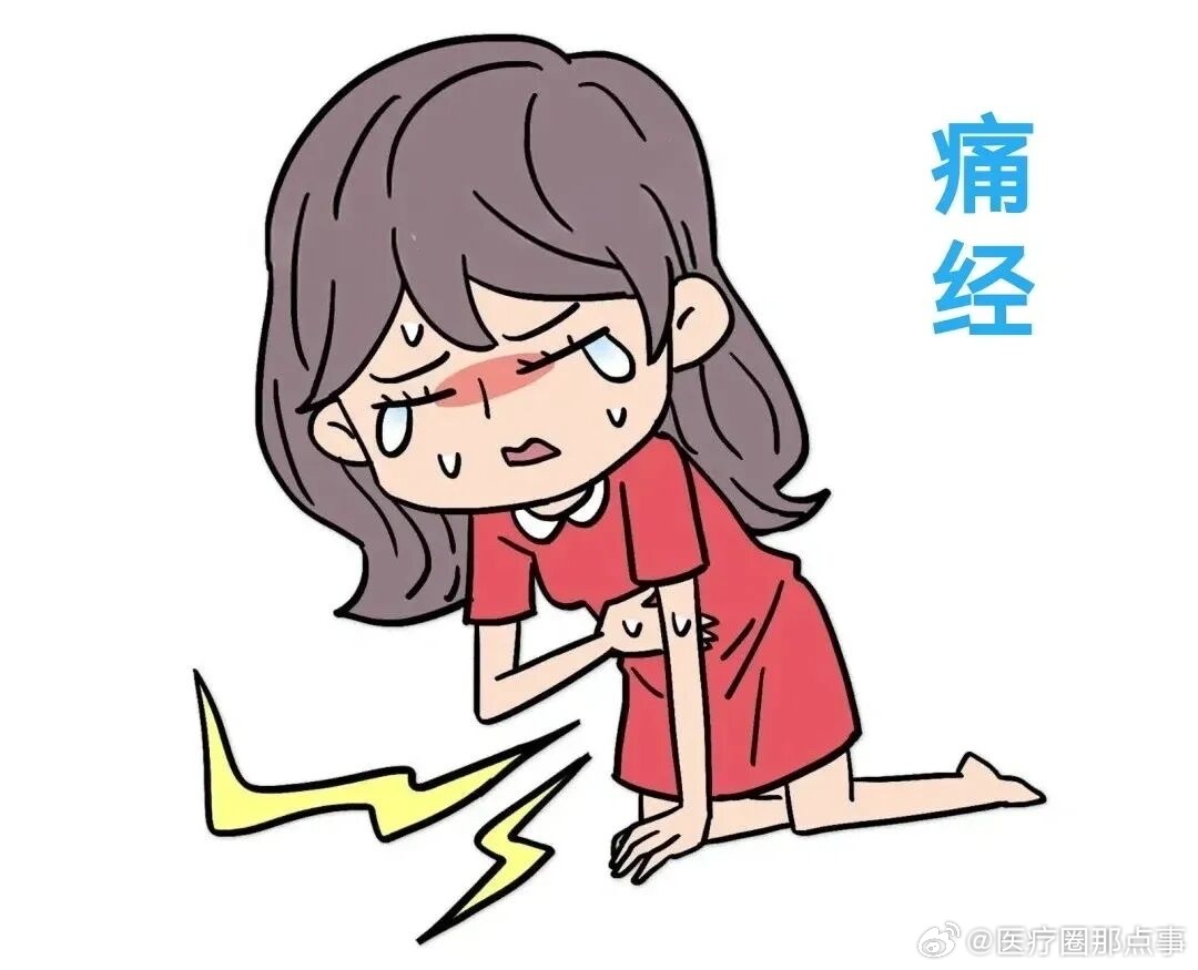 #女子生理期腹痛机场2元买到布洛芬#旅途突发痛经真的很煎熬，深圳机场急救站可以按粒售卖布洛芬，2元一粒，工作人员还会询问用药禁忌、做好用药提醒，这份应急的人文关怀太戳人。

小小的一粒药，解决出行途中的突发不适。也提醒大家：布洛芬并非人人适用，有胃溃疡、药物过敏等情况不能服用；尽量饭后 ​