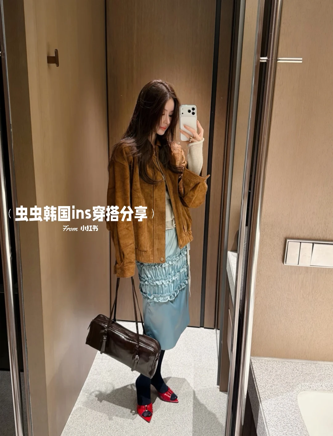 论皮绒外套和秋天的适配度🇰🇷这套真绝美了