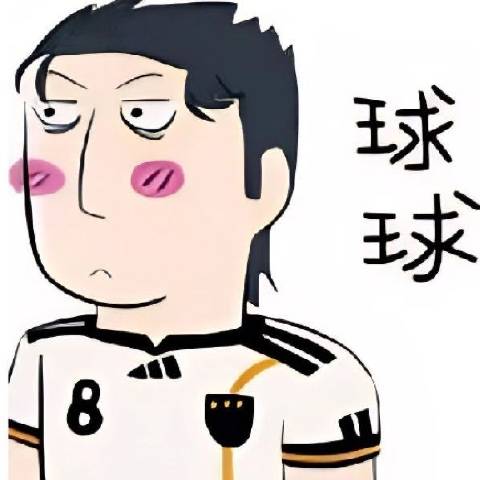 大川爱踢球