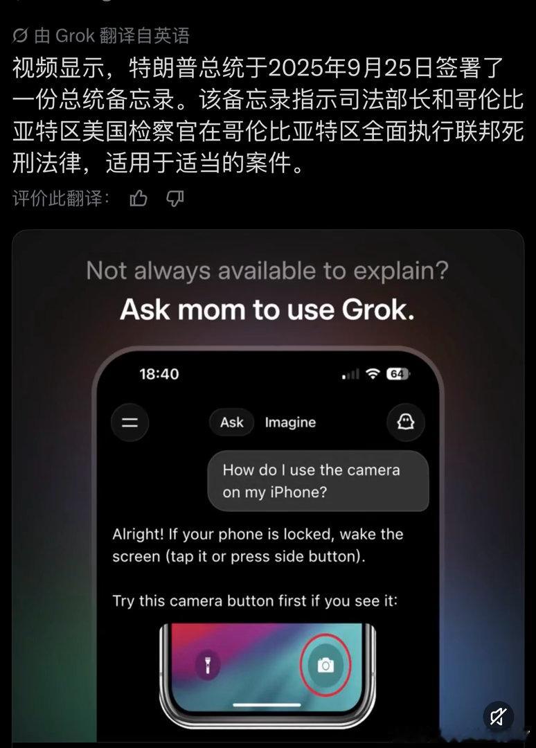 特朗普签署了一项命令，指示司法部长全面执行死刑，在华盛顿特区和全国范围内，适用于所有适用的案件。

什么罪行会判处死刑？

叛国罪！！！

深层政府的行为者们注意了。

ps：反人类的贩卖人口和恋童癖也死吧。 ​