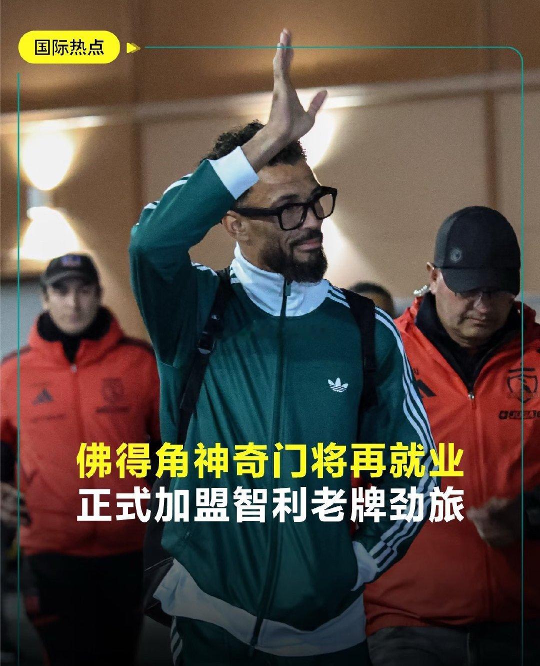 一战成名！40 岁门将沃齐尼亚再上岗 据央视新闻，当地时间8月3日，在...