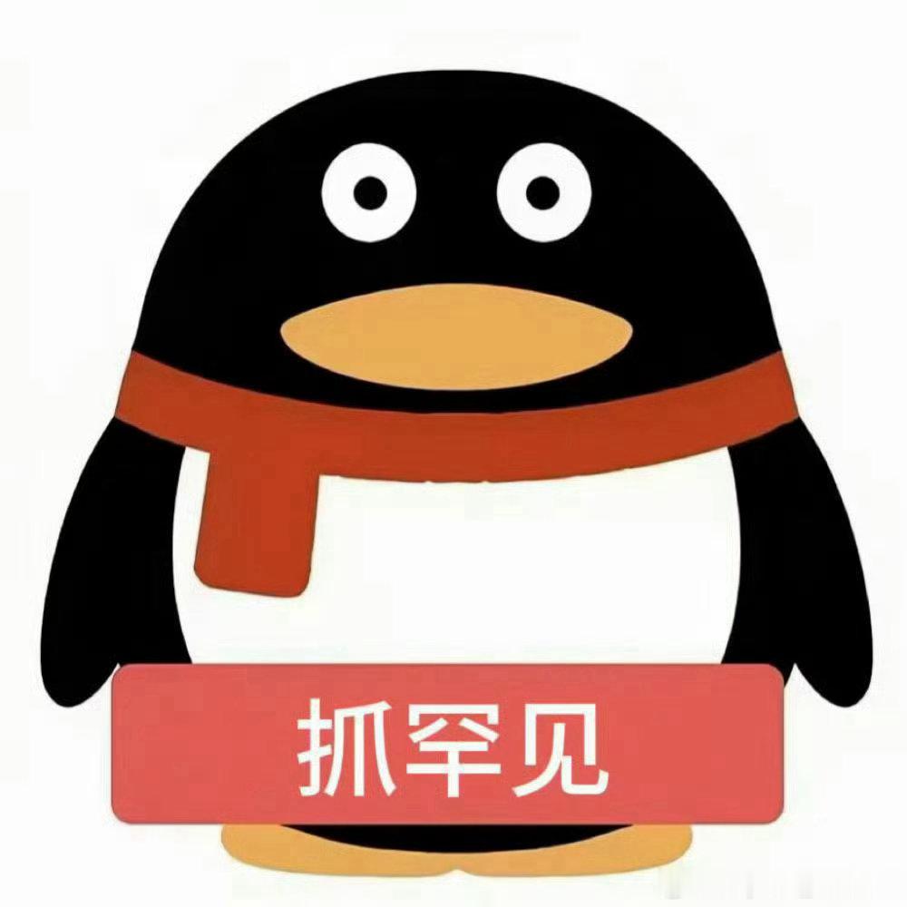 #张本智和说日本夺冠概率比中国高#抓罕见 ​