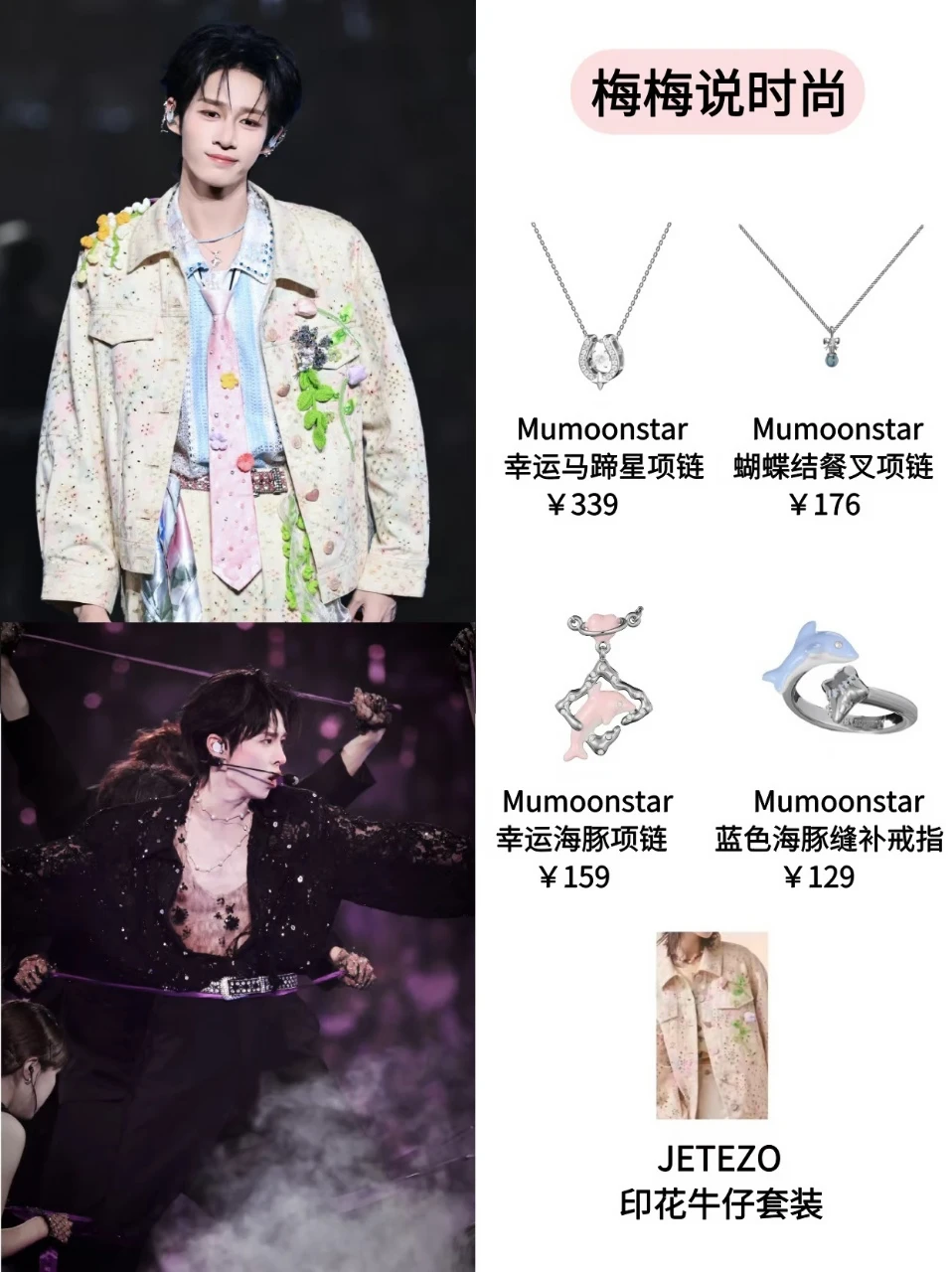 没人发现吗？卓沅舞台真的夯爆了！