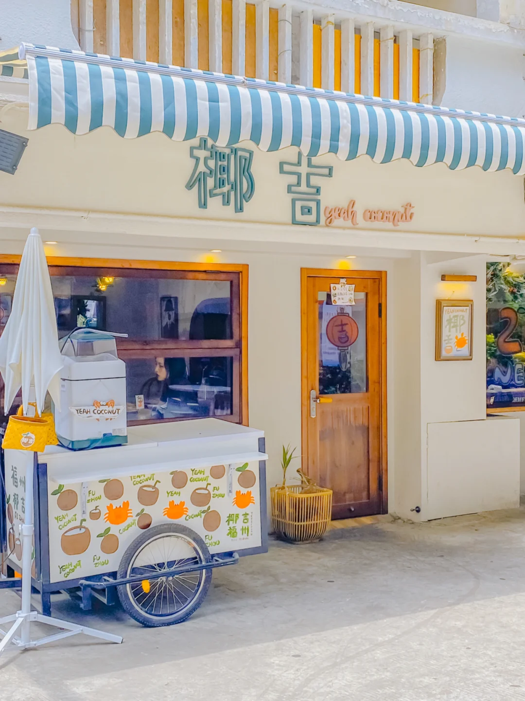 宫崎骏动漫色调的甜品店椰吉｜附调色参数