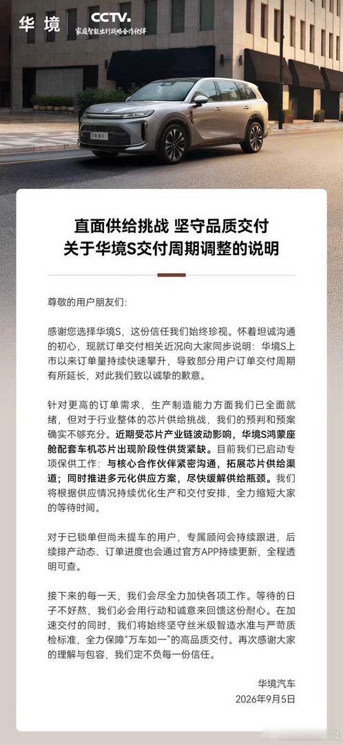 这是被#华为[超话]# 卡脖子了[二哈][二哈][二哈][二哈] ​