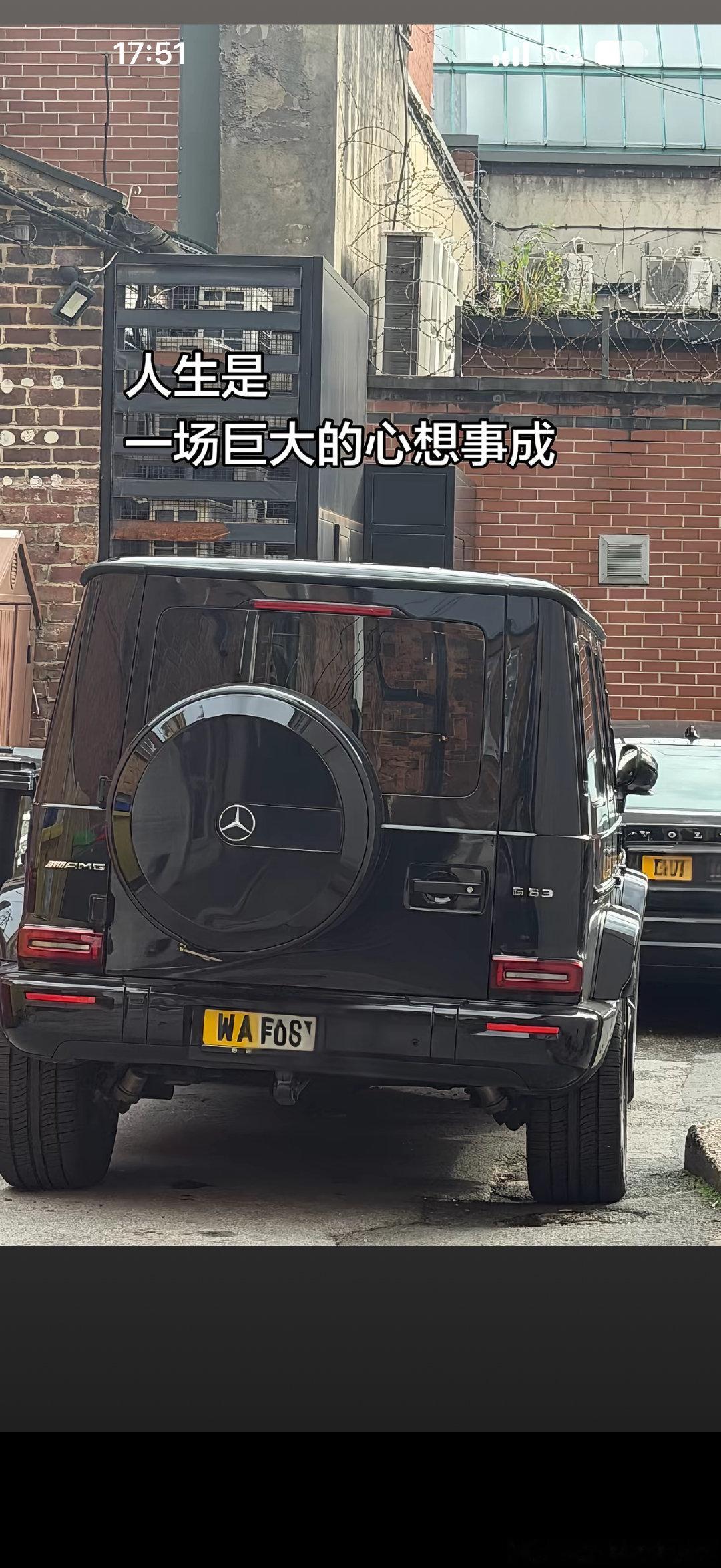 我也想要大g ​