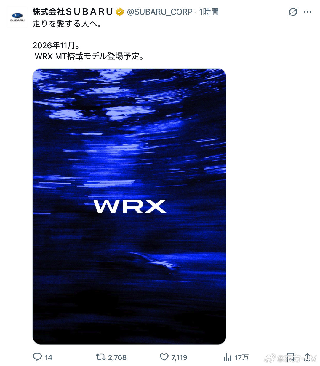 斯巴鲁即将复活WRX STI 手动档版本

斯巴鲁官方公布，将于 2026 年 11 月推出搭载手动变速箱（MT）的 WRX 车型。这是斯巴鲁计划在 2027 年前推出多款手动挡运动车型的一环，将为日本市场以 CVT 为主流的格局带来变化。

#斯巴鲁##斯巴鲁WRX# ​