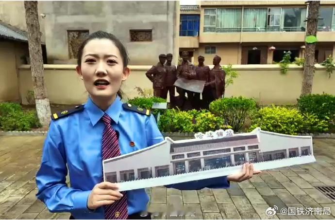#我的铁路风景之家国季# 【“我的铁路风景”主题宣传“家国季”活动启动】9月24日，由中宣部文明创建局、中央网信办网络传播局、广电总局宣传司、文化和旅游部资源开发司、中国文联国内联络部、中国作协创作联络部、中国国家铁路集团有限公司党组宣传部联合举办的“我的铁路风景”主题宣传“家国季”活 ​