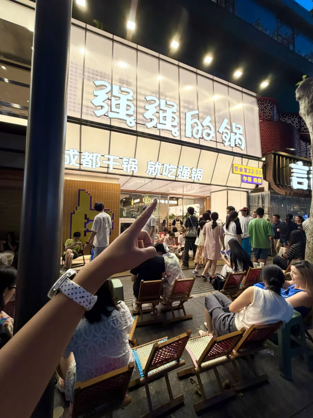 成都干锅届的“顶流明星”！！每天都在排队！太