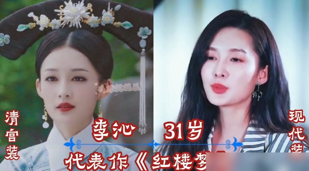 看了迪丽热巴的清宫装，才懂李沁有多狠。
《如懿传》里的寒香见，就是个活教材。同样是异域美人设定，别人一穿旗服就出戏，李沁一出场，直接美成尘间绝色。
不靠浓妆艳抹，全凭骨子里的清冷。换上清宫装，眼神冷得像冰刀，连皇上都敢当面硬怼，硬是逼出一个后宫清流寒怼怼。
戏份不多，但几个蹙眉的微表情，就把外