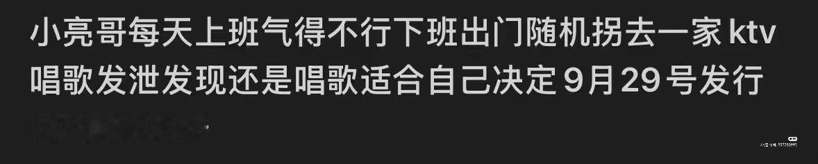 #肖战[超话]#  太顺溜了，尤其是《异想天开》[哈哈]

#这居然是肖战的callback##肖战模仿雕塑##肖战衣服上的剪影##肖战新剧差点被姜妍一电炮呼死##期待小城良方开播##肖战刘铮亮##肖战全新ep异想天开# ​
