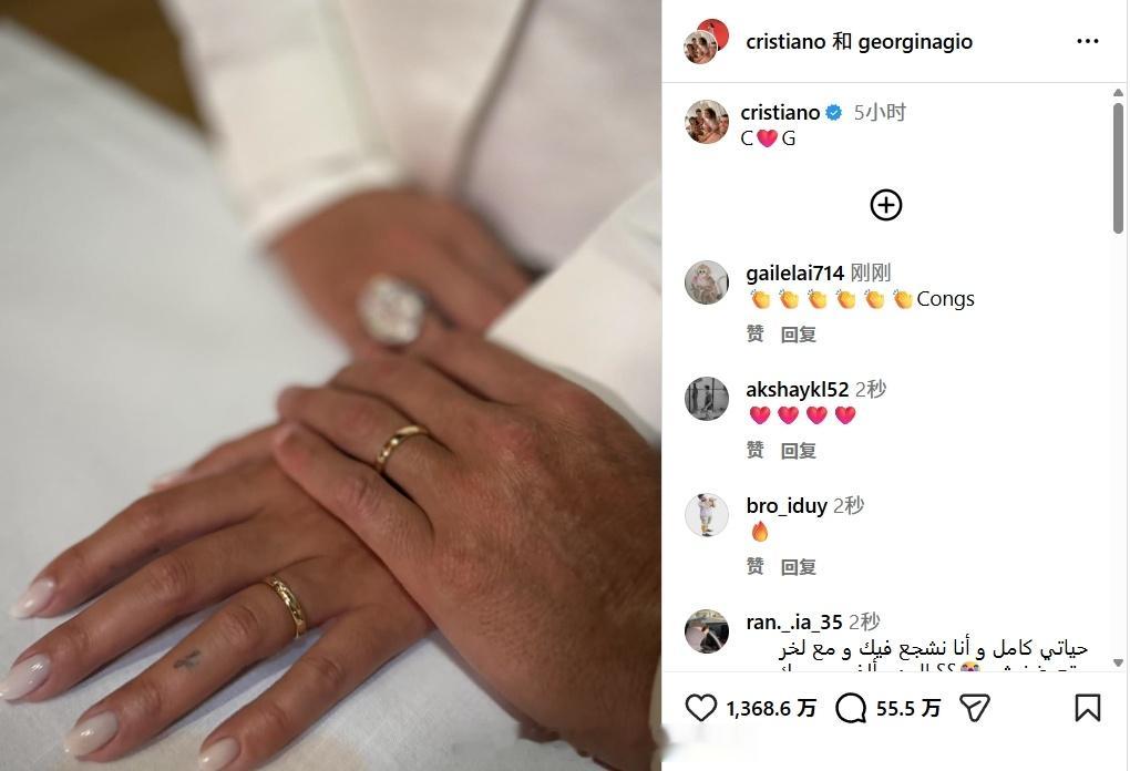 C罗在社媒晒出婚戒，官宣与乔治娜结婚。据外媒报道，他们在沿海度假小镇卡...