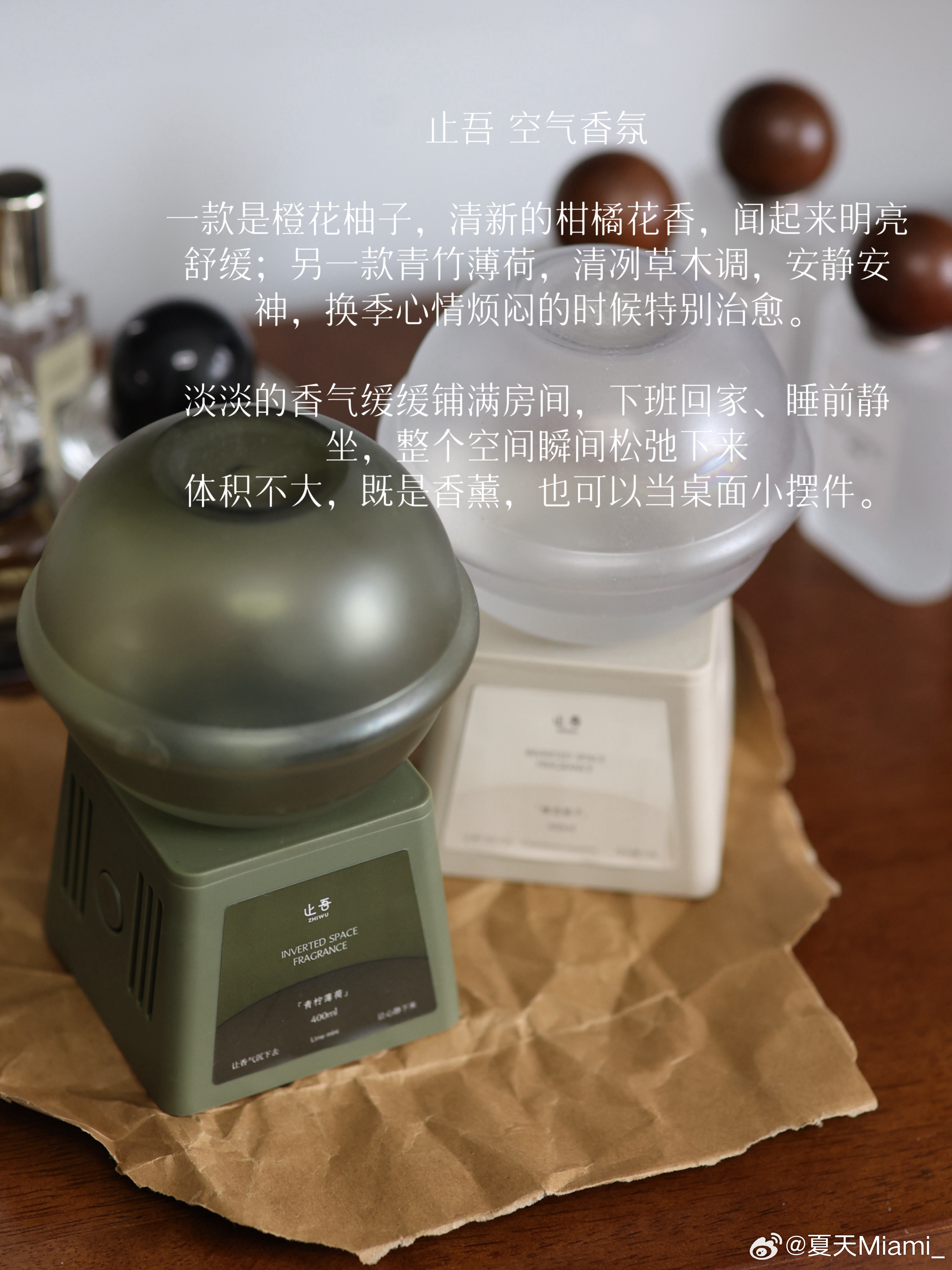 慢慢发觉，买香从来不是为了取悦别人，而是属于女生独有的自我仪式感。不用等特殊日子，单单是闻到喜欢的味道，每天对着空气喷两下就可以哄自己开心～整理了我日常在用的一些香氛👇👇我的疗愈香气清单 这单只为妈妈开心 ​​​