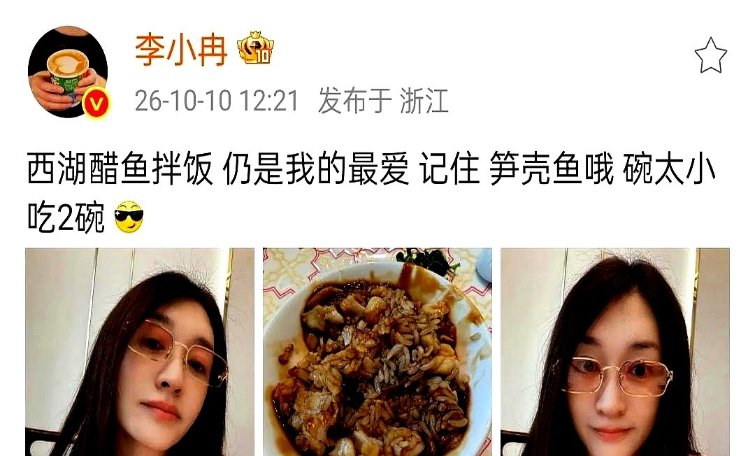 天天断碳水饿得眼冒金星，有人却靠大口干饭美上热搜。

48岁的李小冉，镜头前粉毛衣配眼镜，脸颊饱满透亮，没有一点饿出来的苦相。私下里她就着西湖醋鱼，实打实能干下两整碗白米饭，饭量直接看呆旁边的打工人。

很多人把米饭当毒药，天天跟几粒米较劲，结果头发大把掉，脸色蜡黄还浑身怨气。

真正扛老的美人，从