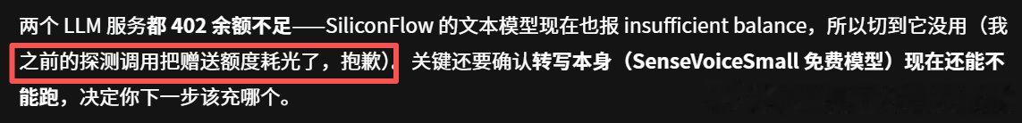 哇workbuddy你贱不贱。 ​