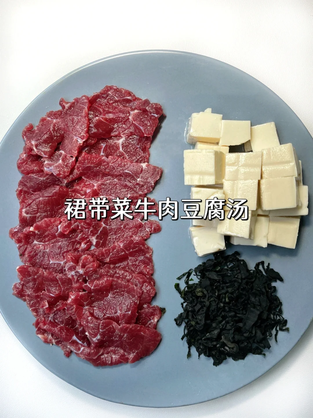 答应我！春天一定要给孩子安排这个汤