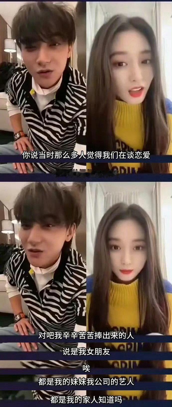 #原来黄子韬从来没说过那段话#
不少网友回看完整素材，发现流传许久的句子其实是断章取义。网络片段很容易被二次剪辑加工，一传十十传百，慢慢就变成大家默认的“事实”。
 
瓜友吃瓜还是别急着下定论，碎片信息很容易产生误会。你之前有没有被短视频截取的片段误导过？ ​