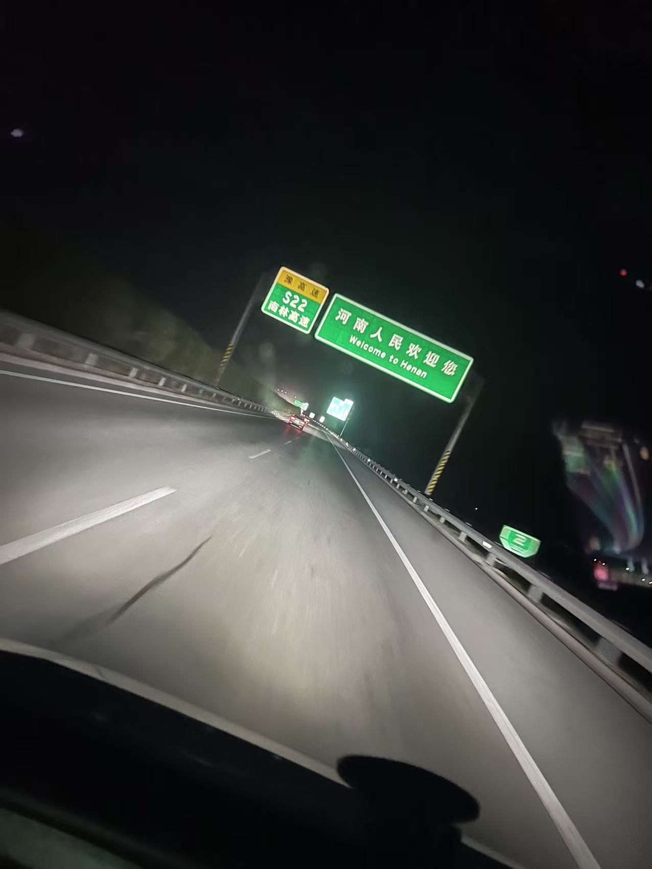 新能源汽车