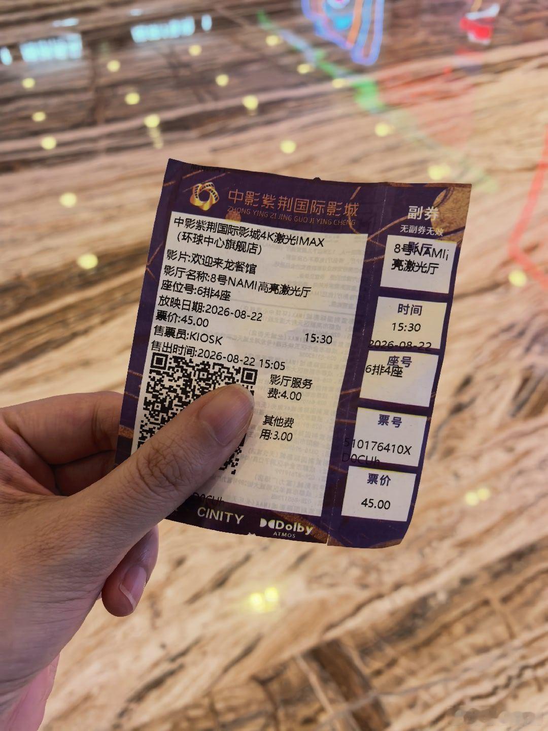 欢迎来龙餐厅…拍得好…演得好…沈腾终于展现了真正的实力 ​
