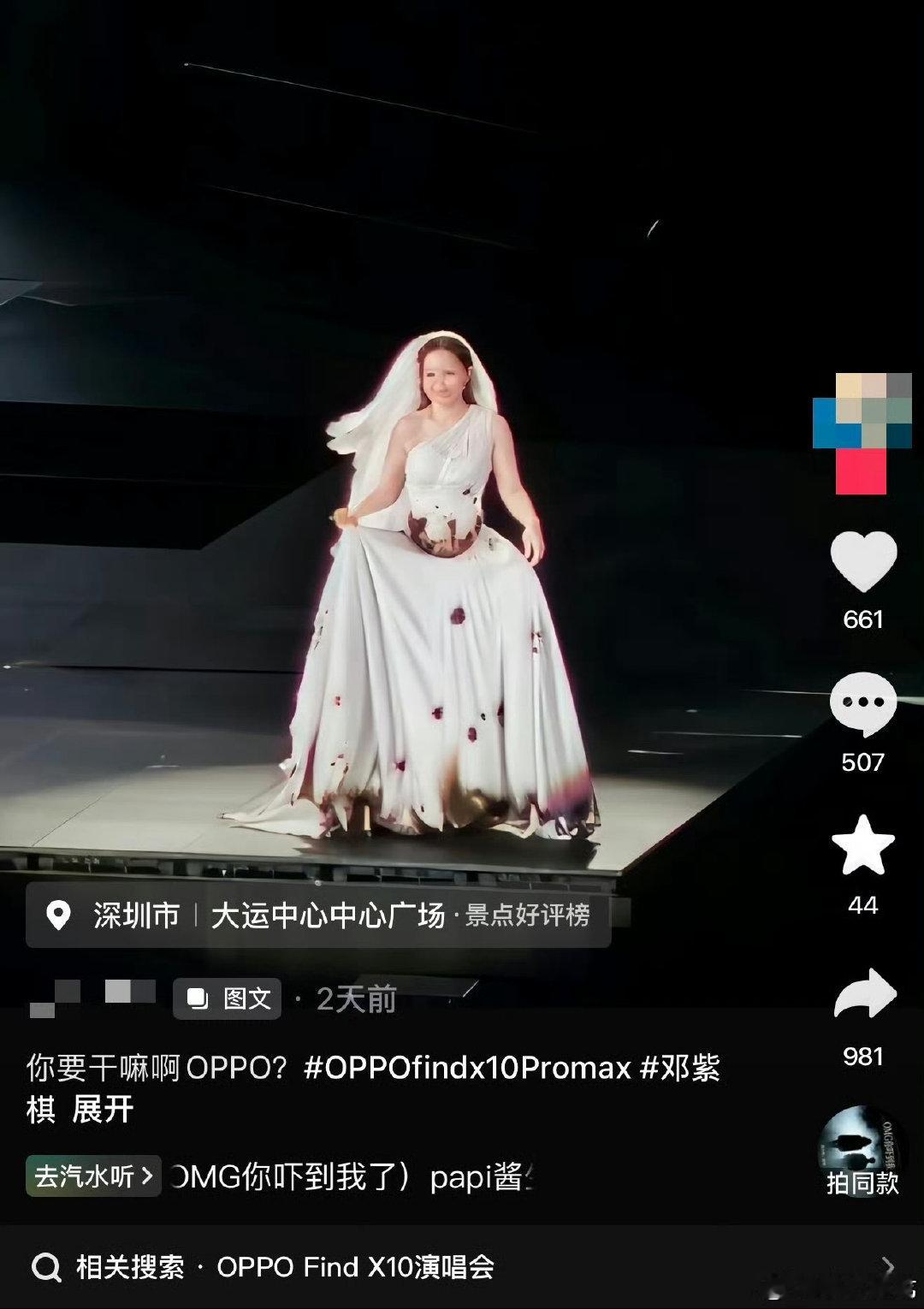#我和站姐只差一个OPPO演唱会神器#没有增距镜的话，其实拍不出站姐那种效果，而且我看网友拍的演唱会照片，还有一点小翻车 ​