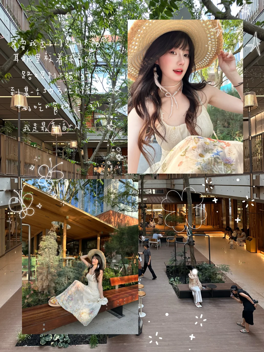 🌿重庆city walk新地标·绿心greenheart