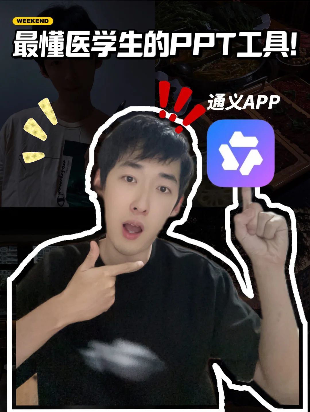 这工具治好了我的PPT恐惧症！