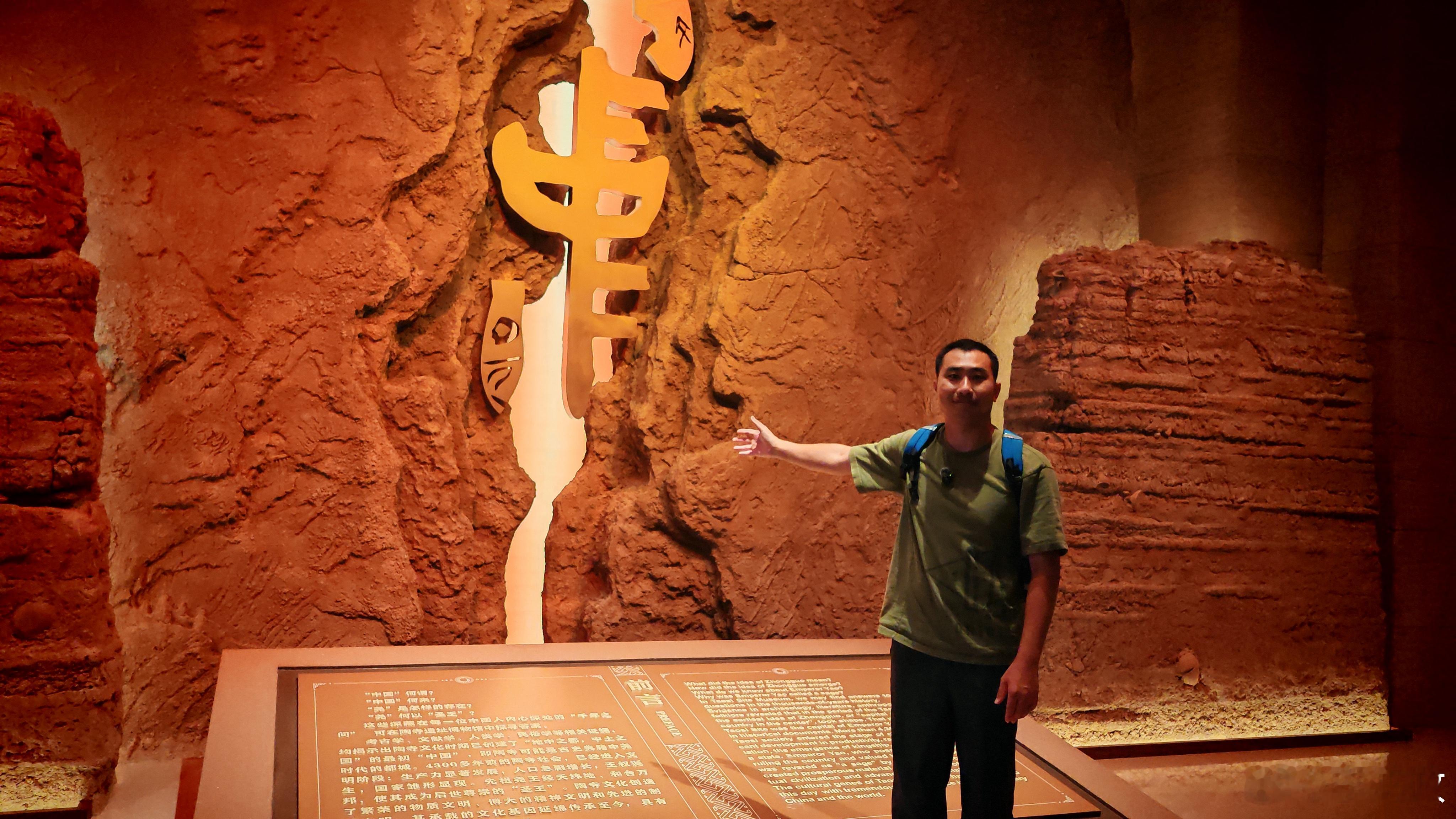陶寺遗址博物馆，把四表测量放了进来，意义非凡。4500年前，中国人就到...