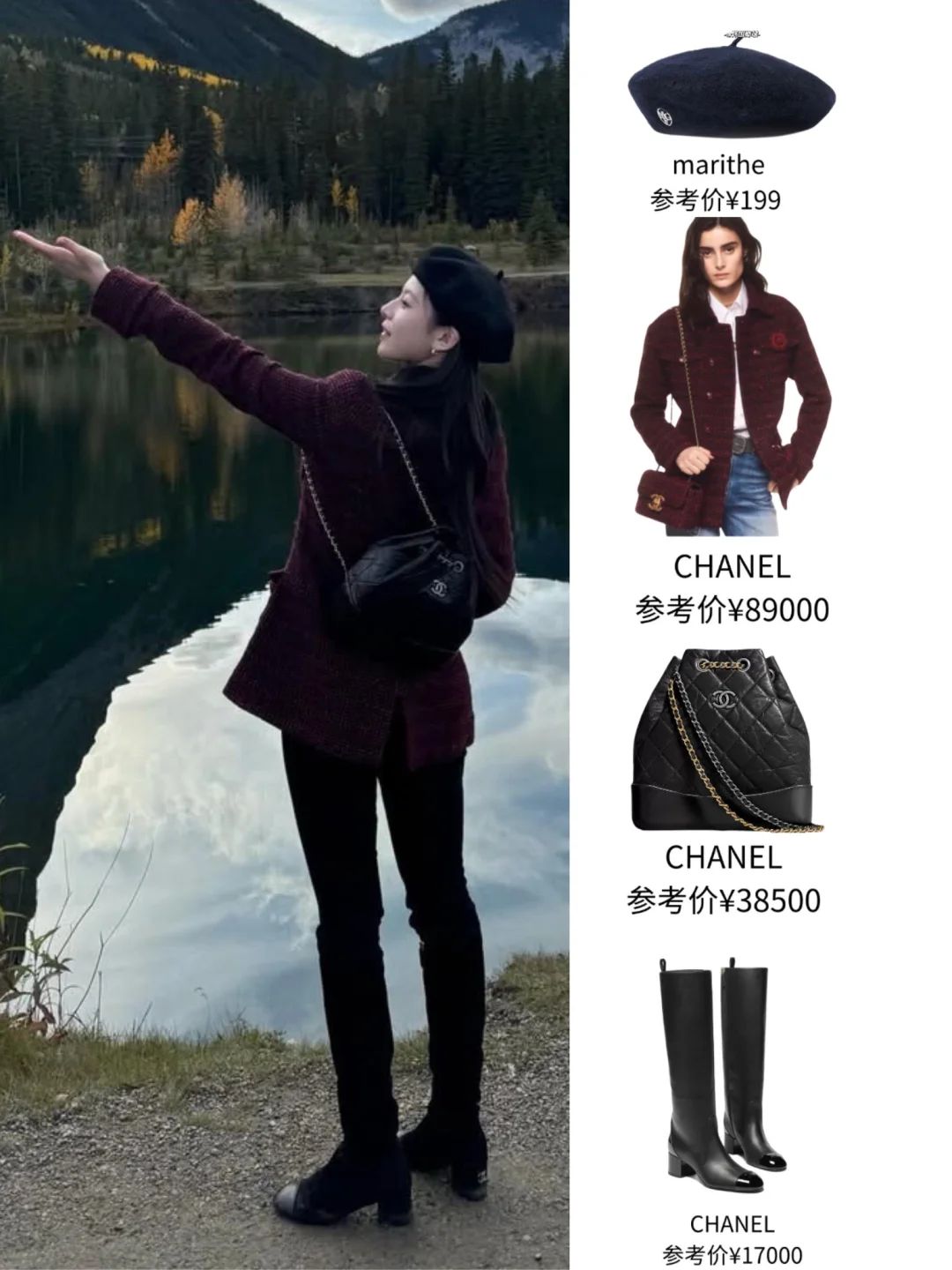 高允真这几套精致白富美穿搭终于有高清图了