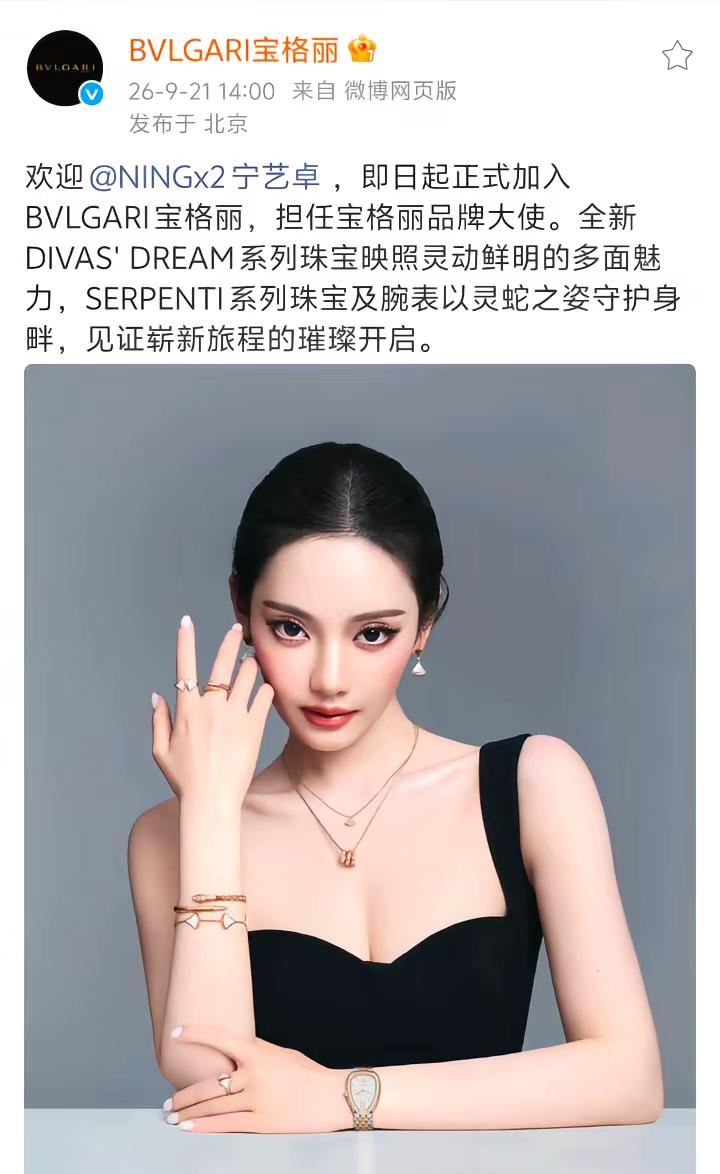 双奢女帝我们真的来了。