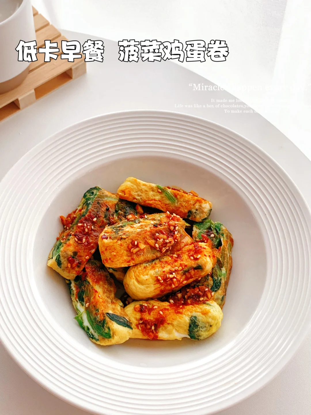 瘦20斤的早餐分享！减肥的姐妹这样吃！