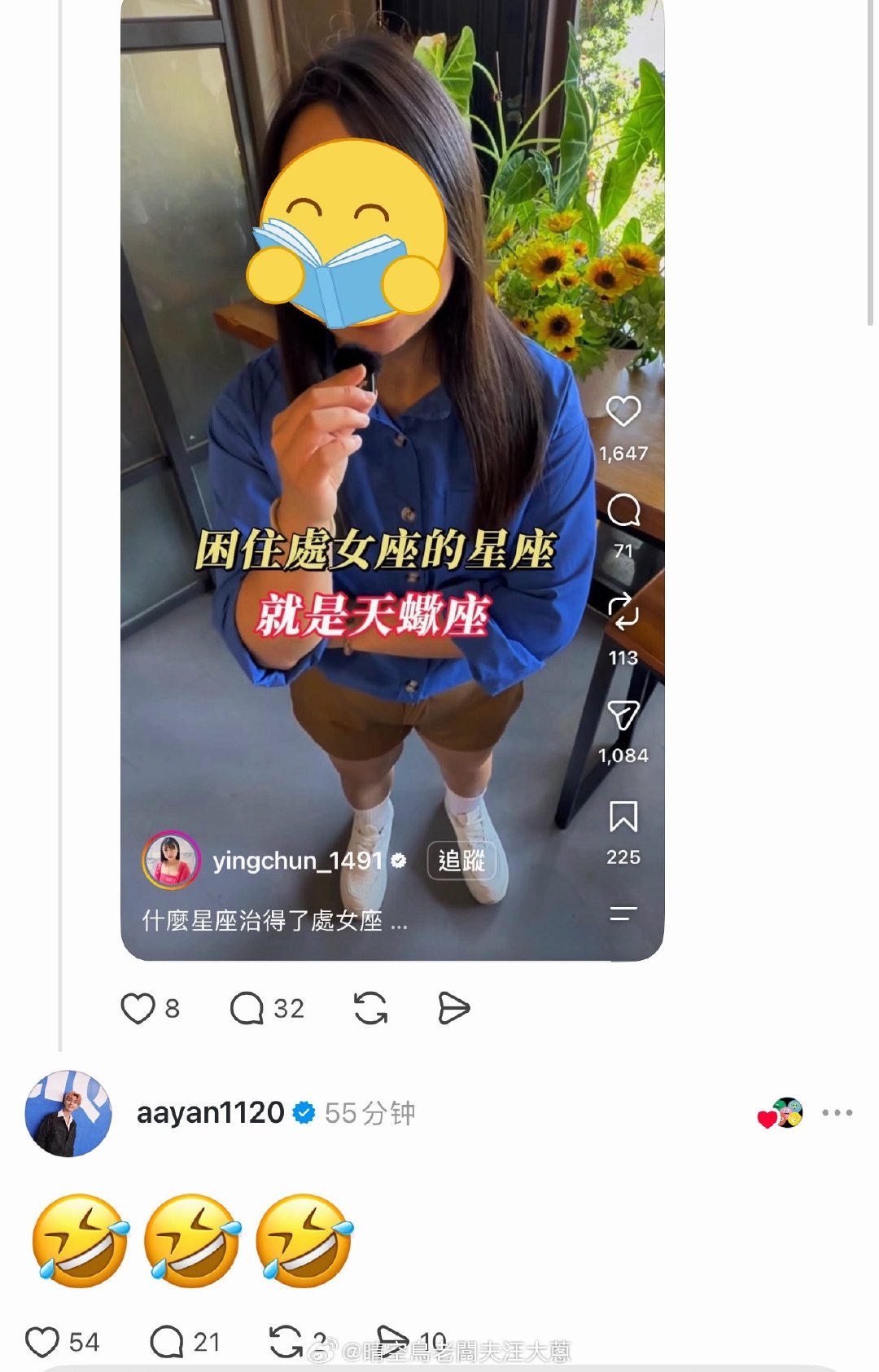 炎亚纶:接💐[阴险][阴险][阴险] ​