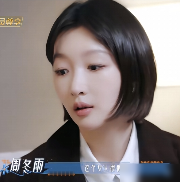 全网痛骂没礼貌的周冬雨，居然在镜头前公开认怂了。
8月底新一季《花少》开播，她上来就怕自己路人缘太差拖累全组，半开玩笑地问大家票还能退吗。
9月4日的聚餐局，大伙客气地给她留出中间的C位。这要是放以前，肯定又是一场血雨腥风。结果她脱口而出：这是需要我结账吗？一句大实话自黑，把站位的尴尬化解得干干
