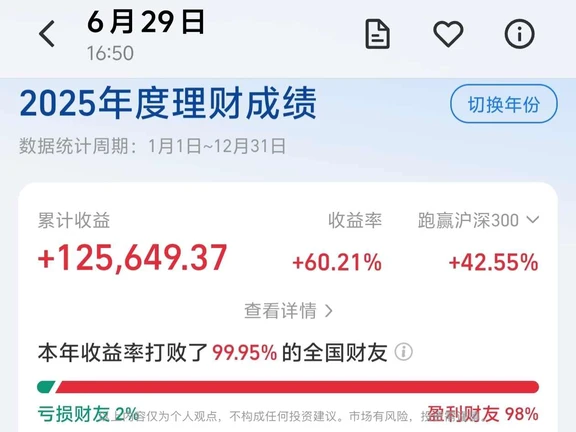 涨价不一定是利好，英特尔提价10%背后藏着行业变局
最近半导体圈一条消息刷屏：供应链传出英特尔计划在10月把PC端CPU价格再度上调约10%。有意思的是，这条看似利好的消息公布之后，A股半导体板块当天反而下跌1.43%。这种消息与盘面的背离，值得每一位关注半导体赛道的投资者好好琢磨。
很多投资者的第一反应是，大厂产品涨价，是不是意味着芯片供不应求，半导体新一轮涨价周期来了？但这次英特尔涨价，和行业缺货带来的涨价有本质区别。
英特尔这几年日子并不好过。先进制程研发进度滞后，新建晶圆厂投入巨大，研发、制造各项成本持续飙升。过去很长一段时间，它依靠价格战守住市场份额，但是低端产品毛利越来越薄，卖得越多，盈利压力就越大。
所以英特尔现在调整了经营思路：不再一味追求市场占有率，转而优先保证毛利率。为了实现这个目标，一方面直接上调CPU售价，另一方面逐步淘汰低毛利的老旧型号，把产能、研发资源集中到高端产品线。简单来说，这是一次主动的战略取舍，宁可让出一部分市场份额，也要把利润做上去，并不是下游...