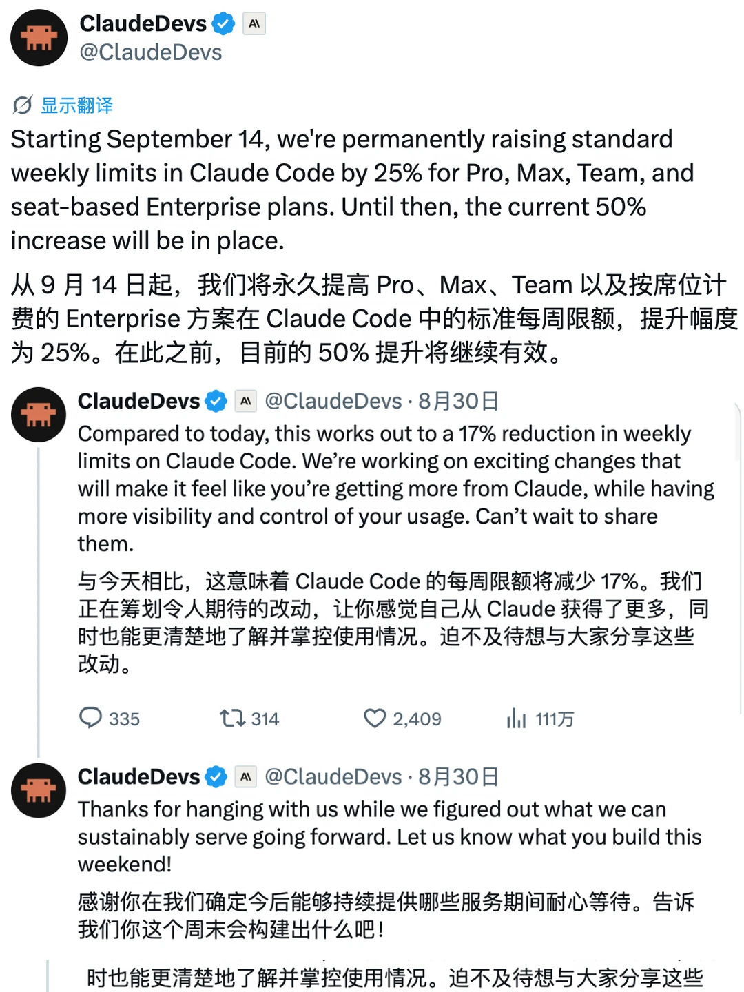 Anthropic，明升暗降玩得好啊
