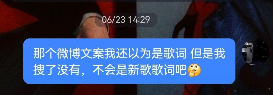 #马嘉祺的毕业文案是隐藏曲歌词# 
这把跳预言家😎 ​
