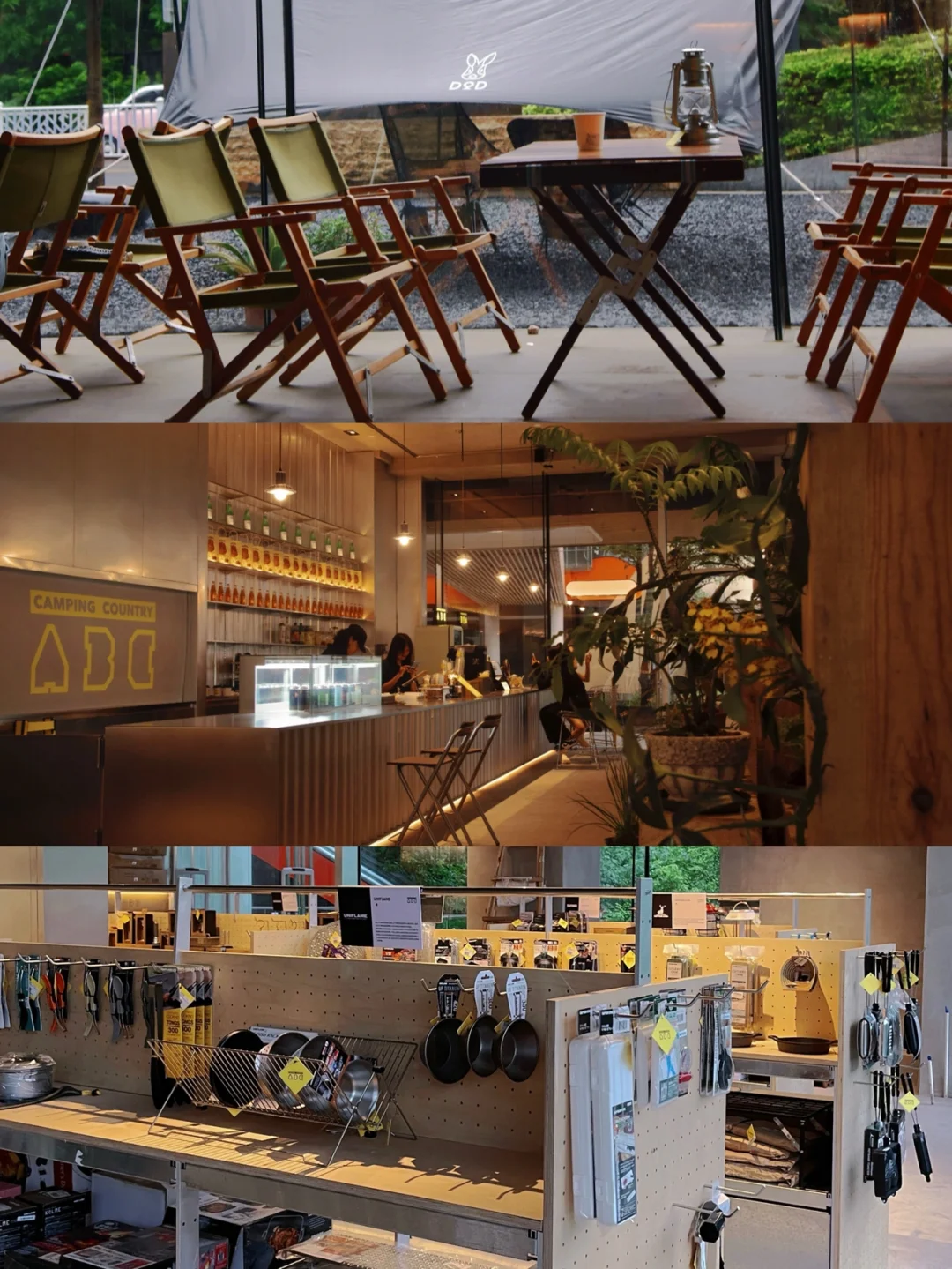 南宁探店|南宁仓储式露营装备集合店| ABC