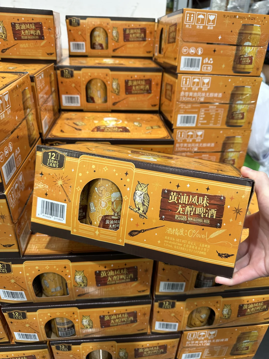 山姆新品！！😃黄油啤酒！！！